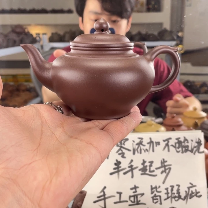 紫砂茶壶260cc底槽清茶壶