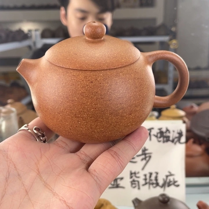 紫砂茶壶240cc黄降坡茶壶