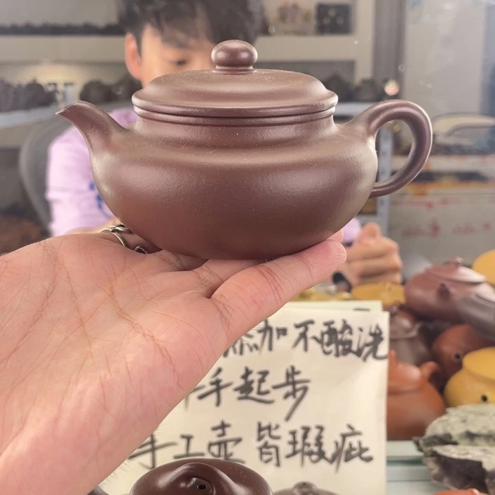 紫砂茶壶200cc底槽清茶壶