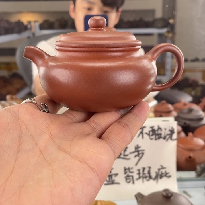 紫砂茶壶160cc红皮龙茶壶