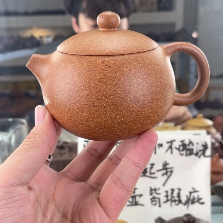 紫砂茶壶230cc黄降坡茶壶