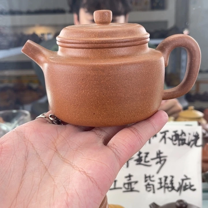 紫砂茶壶220cc黄降坡茶壶
