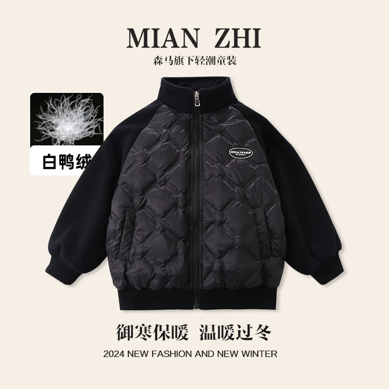 棉致儿童羽绒服2024冬加厚拼接秋冬外套男童保暖开衫MZE003-rm