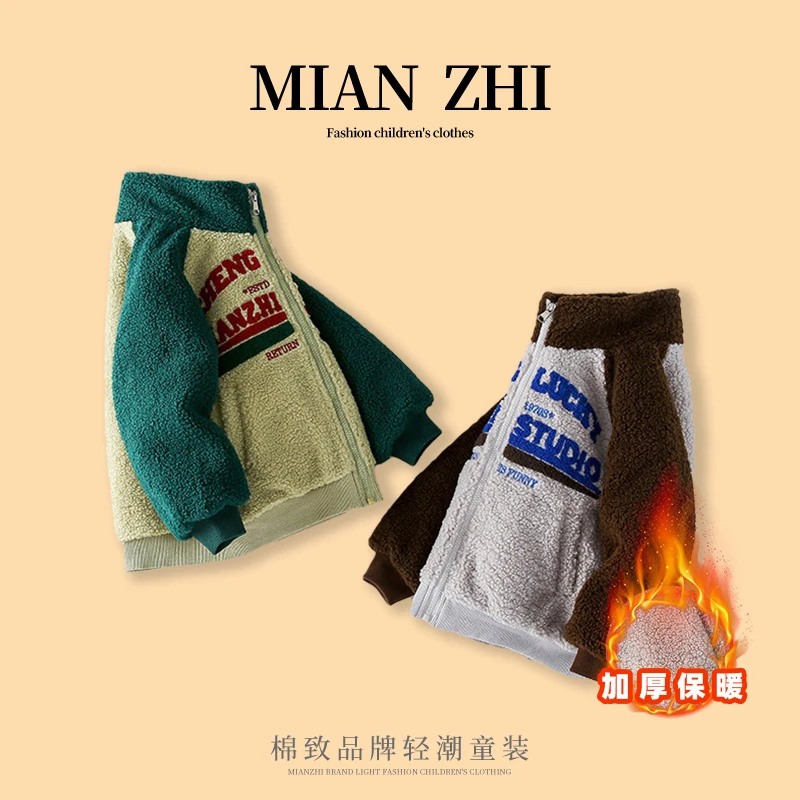 棉致冬季男童毛毛衣儿童撞色立领夹克韩版加绒加厚棉服MZA001-rm