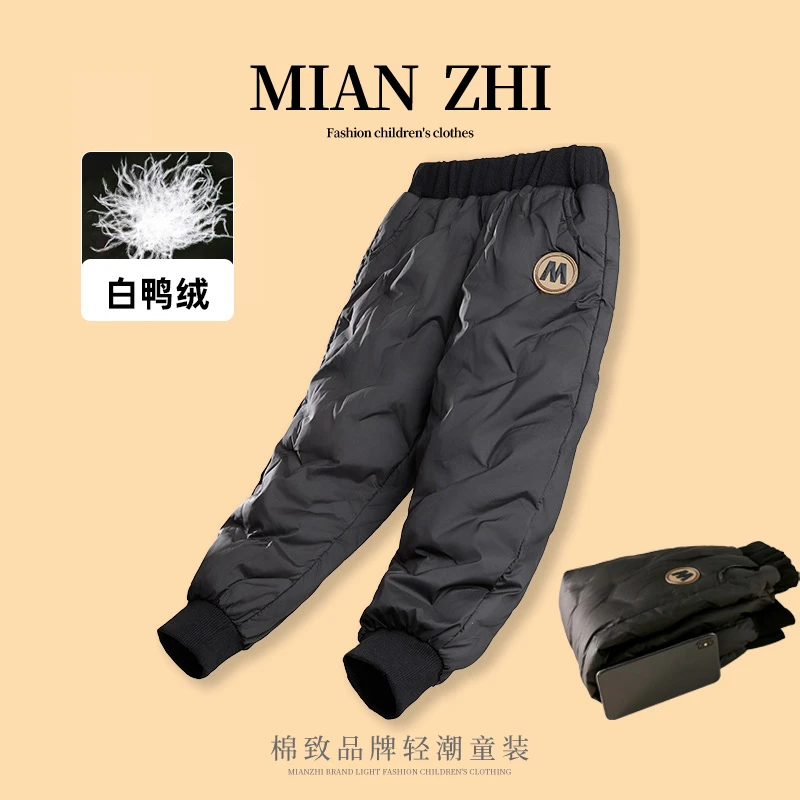 棉致品牌新款儿童羽绒裤保暖中大童白鸭绒裤子防寒冬装MZA007-rm