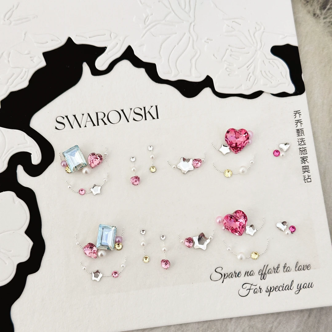 材料包！秘境星空 华子材料包 DIY手工美甲钻 奥地利超闪水晶