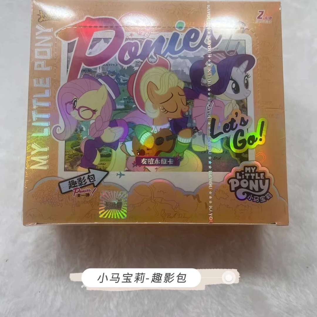 【点盒拆盒】小马宝莉趣影包第1弹 收藏卡牌盲盒