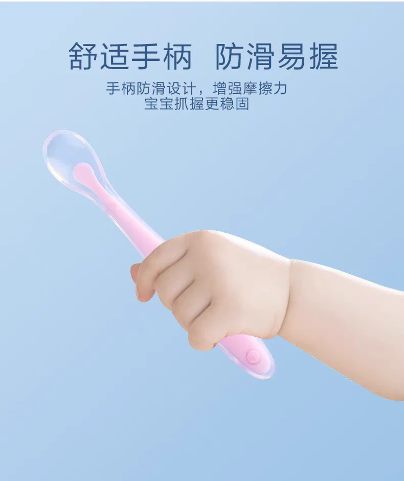 维迪熊宝宝辅食勺硅胶软勺子新生婴儿学吃饭训练工具儿童辅食勺子
