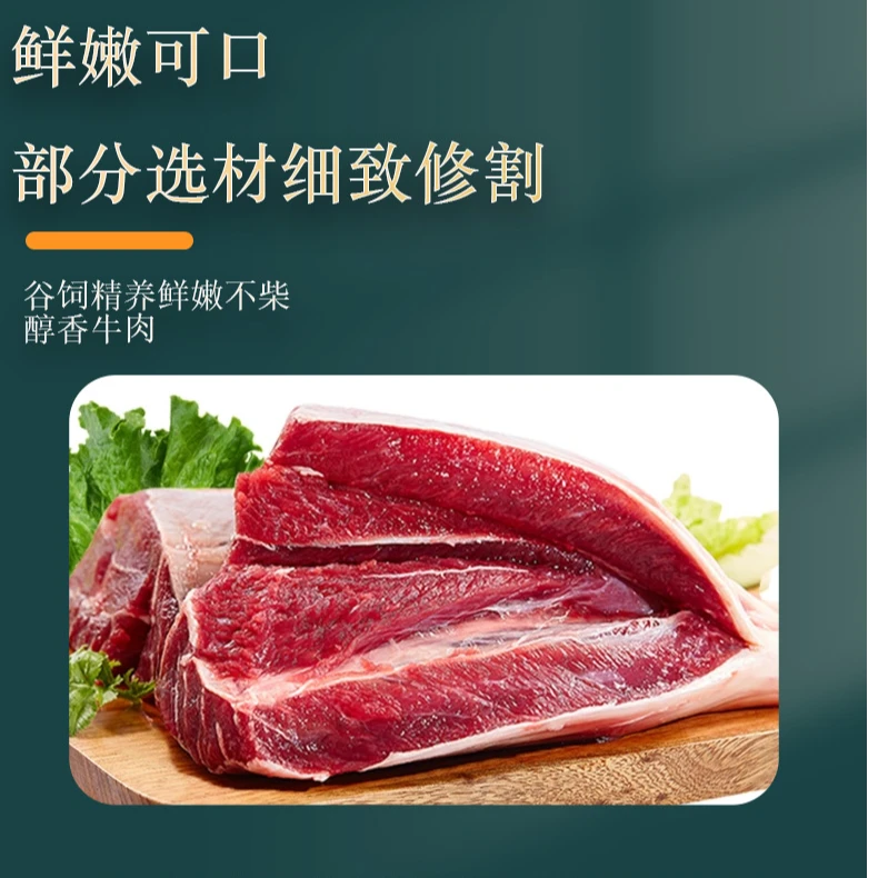 宝峰科农【牛里脊4斤装】牛肉原切冷冻新鲜牛排鲜嫩原切牛肉冷链