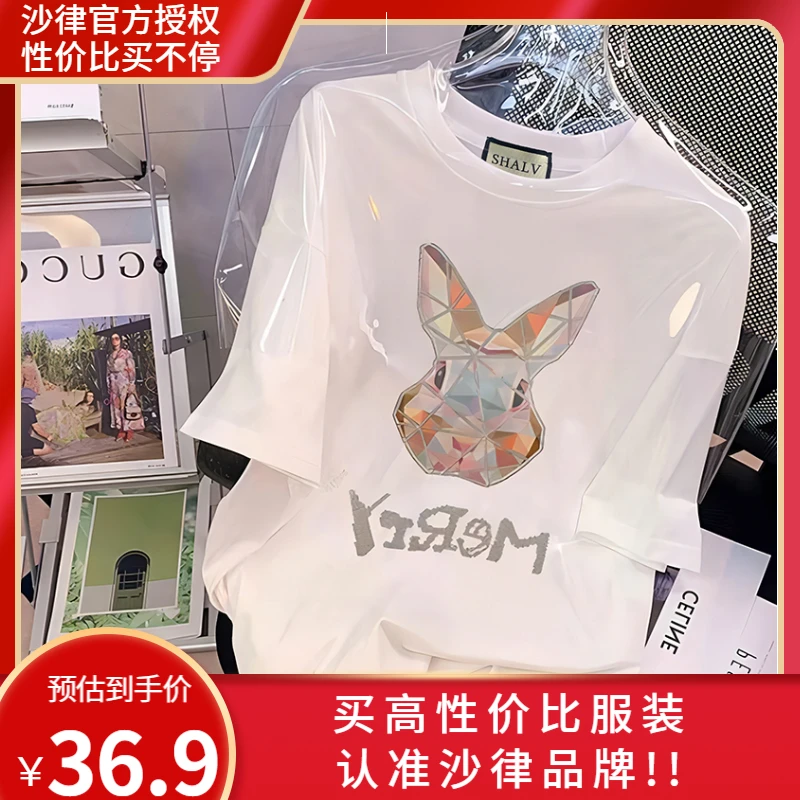 【纯棉短袖】卡通图案正肩高舒适棉时尚宽松圆领T恤男女同款AA92528