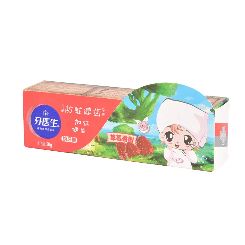 牙医生儿童防蛀健齿牙膏草莓味（换牙期）50g