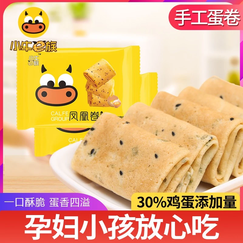 小牛E族 凤凰卷 手工蛋卷260g