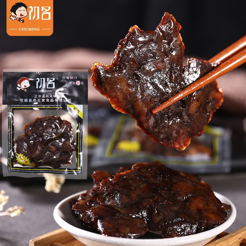 初名酱鸡肉温州特产卤味小吃怀旧儿时办公室解馋零食卤鸡肉酱鸡肉