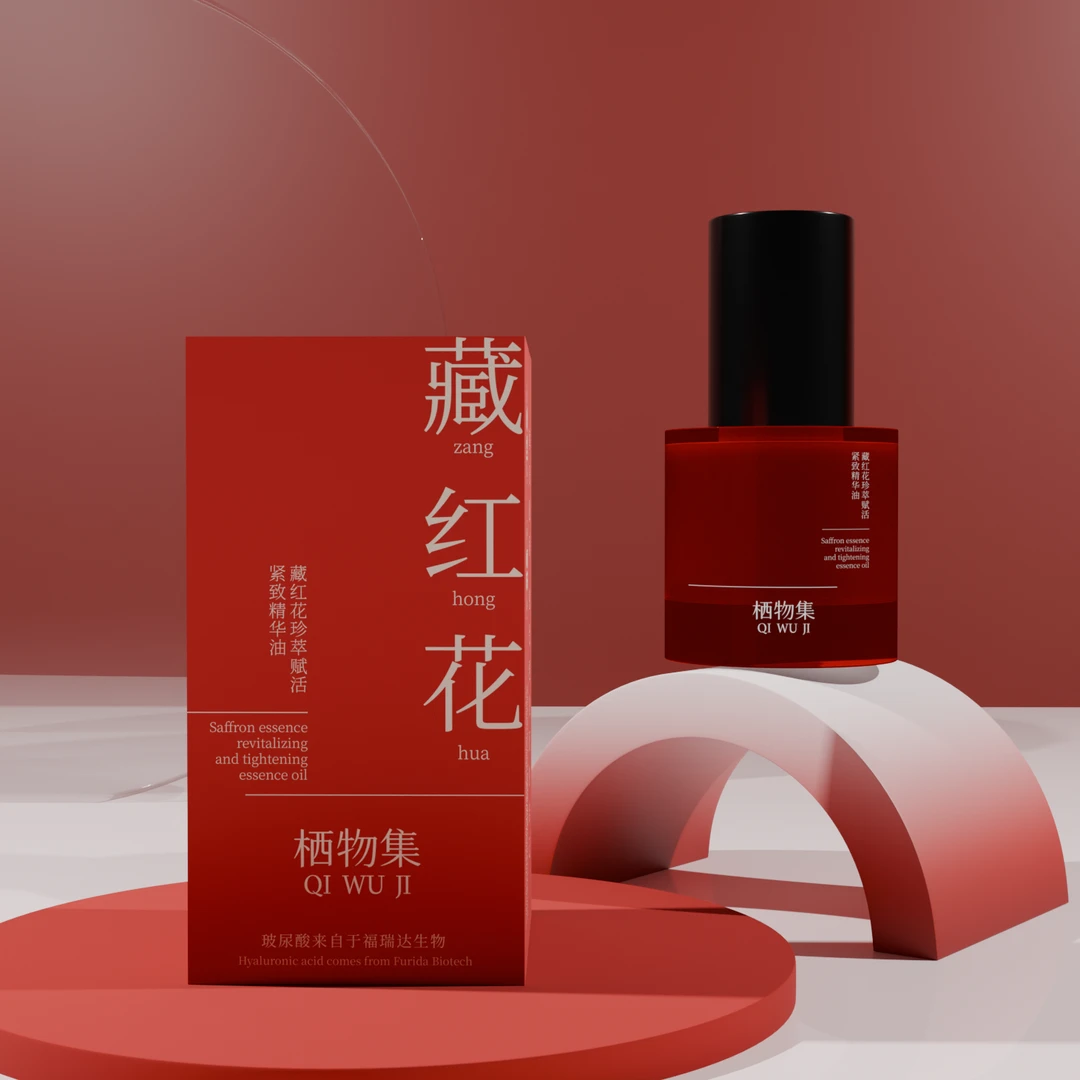 栖物集藏红花珍萃赋活紧致精华油