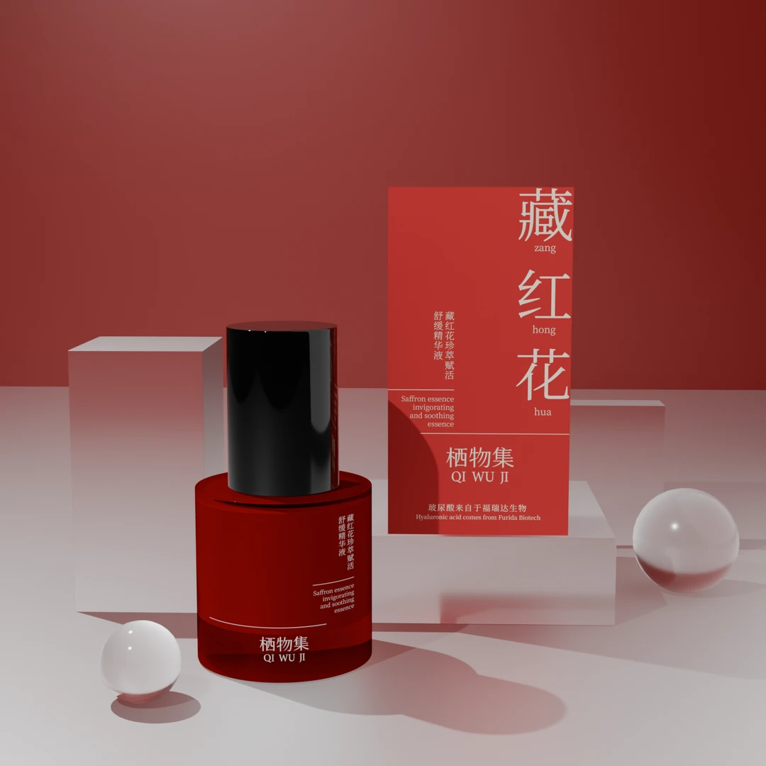 栖物集藏红花珍萃赋活舒缓精华液