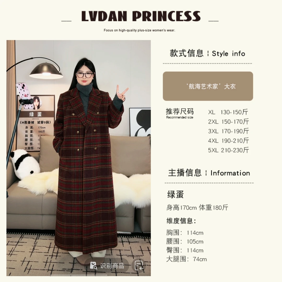 ◆南港冬日◆2435法式复古格纹呢大衣新款肉肉女孩阔版夹棉外套