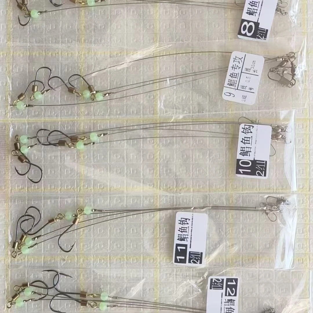 鱼钩防缠绕防咬转环软钢丝前导线对钩成品钩绑好套装成品子线双钩