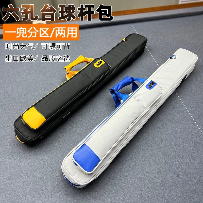 六孔可装加长把台球杆包九球杆袋二分之一手提肩背防水软杆桶套