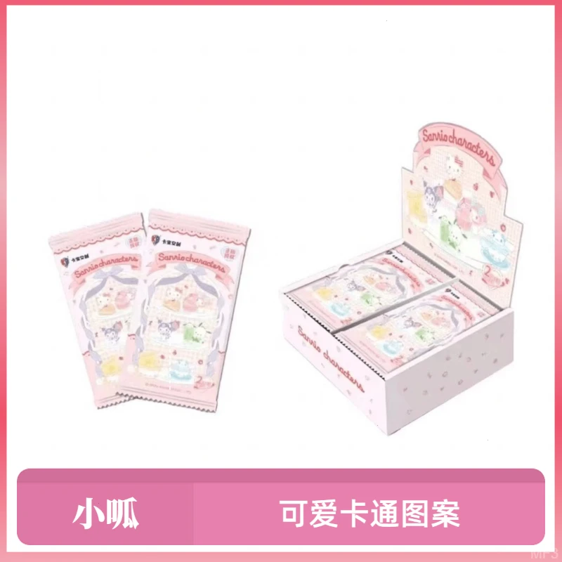 G第①弹【包抬盒】2R 卡宝文创 三丽鸥   收藏卡牌盲盒（默认代拆）