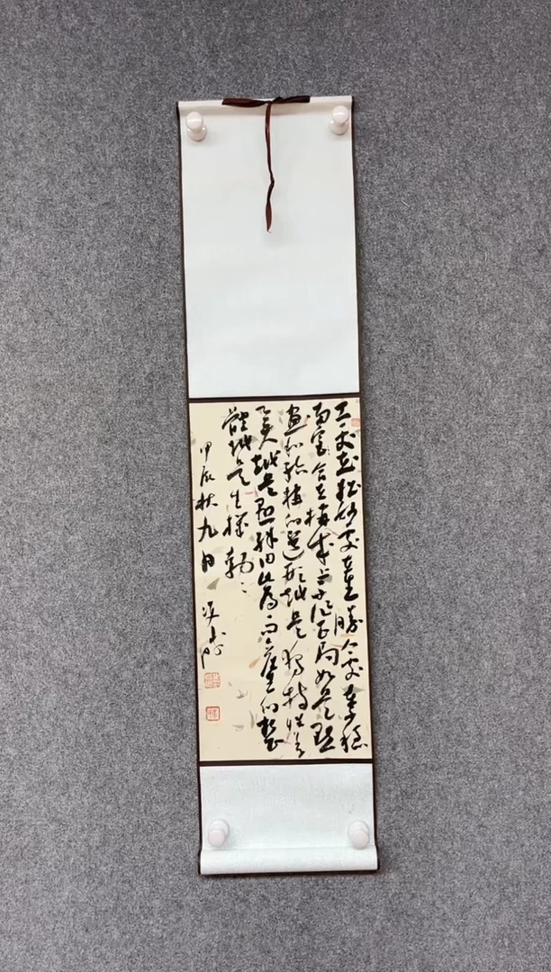 【闪购商品】书法崔双胜 甘肃定西95*22卷轴