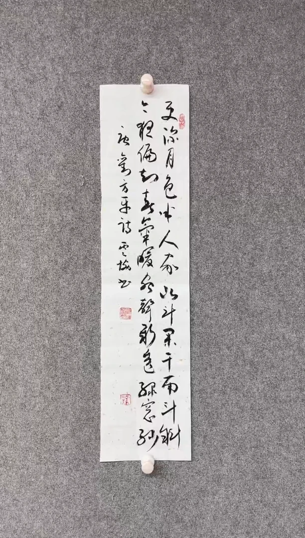【闪购商品】书法谭云协 中书协宁夏省书协副主席69*17
