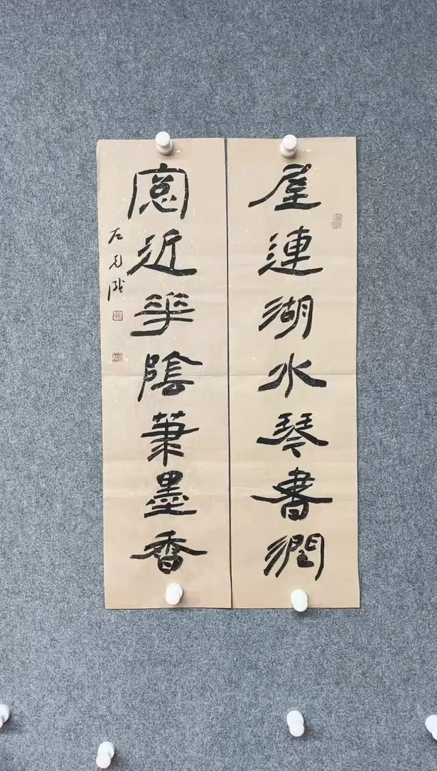 【闪购商品】书法左克成  江苏盐城69*34两平尺