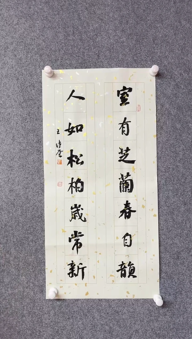 【闪购商品】书法王德圣 山东临沂69*34两平尺