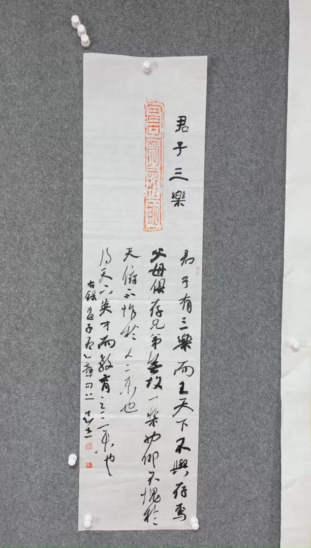 【闪购商品】书法王志立
