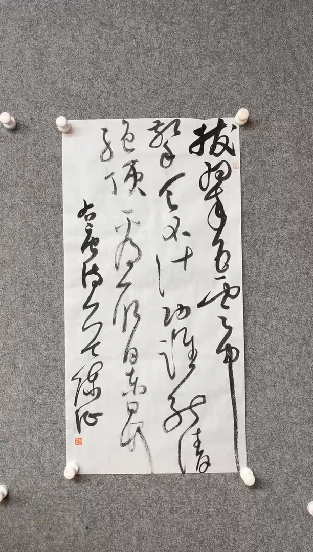 【闪购商品】书法陈征    河南南阳69*34两平尺