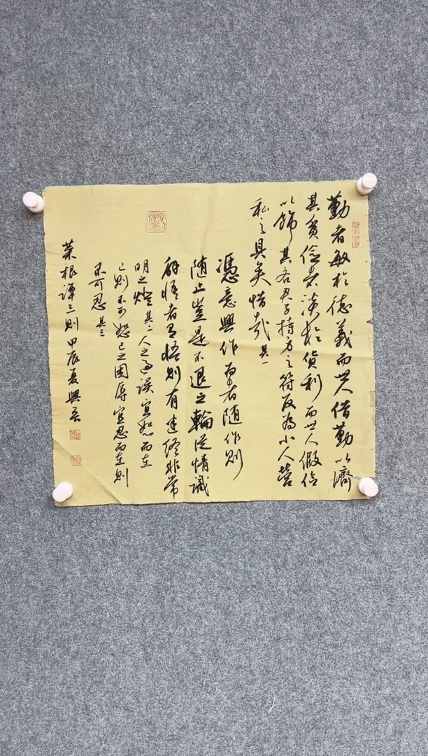 【闪购商品】书法陈兴吾 中书协攸县书协主席46*47