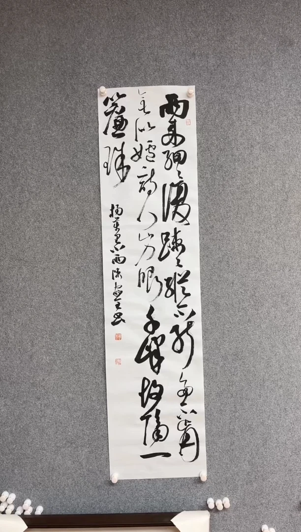 【闪购商品】书法陈家全  河南商丘138*34四平尺