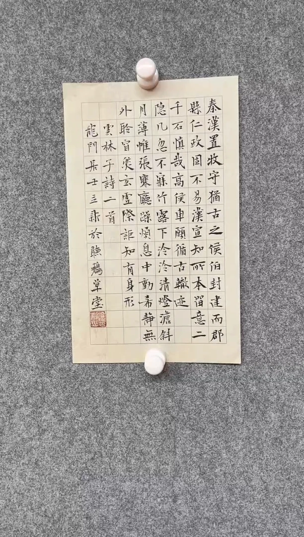 【闪购商品】书法王立新 中书协书法院首期学员32*20