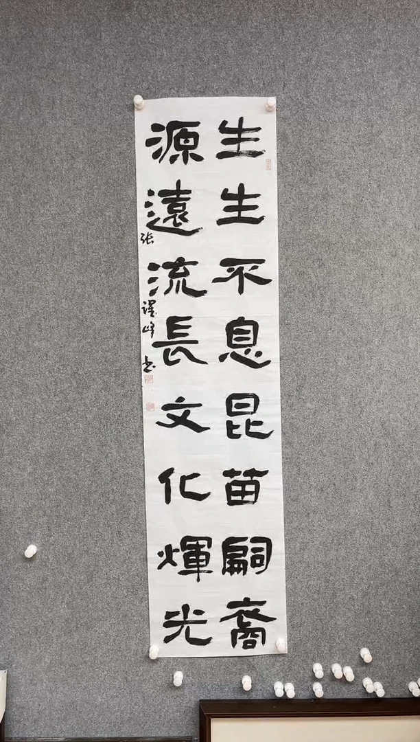 【闪购商品】书法张跃峰 陕西渭南138*34四平尺