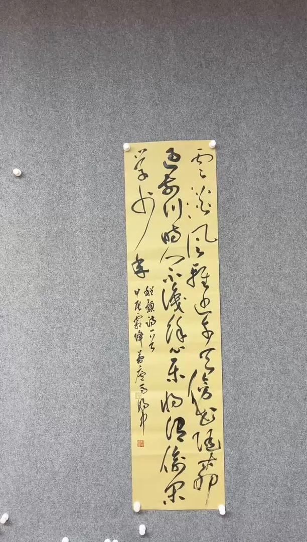 【闪购商品】书法马朝中 江苏宿迁 138*34四平尺