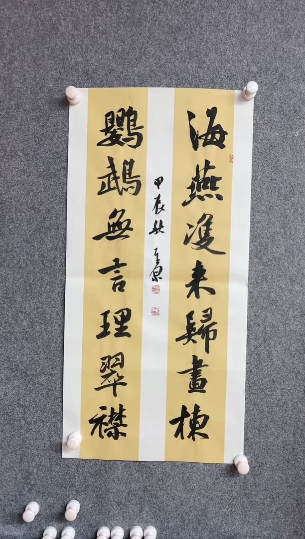 【闪购商品】书法李平原 河南新乡69*34两平尺