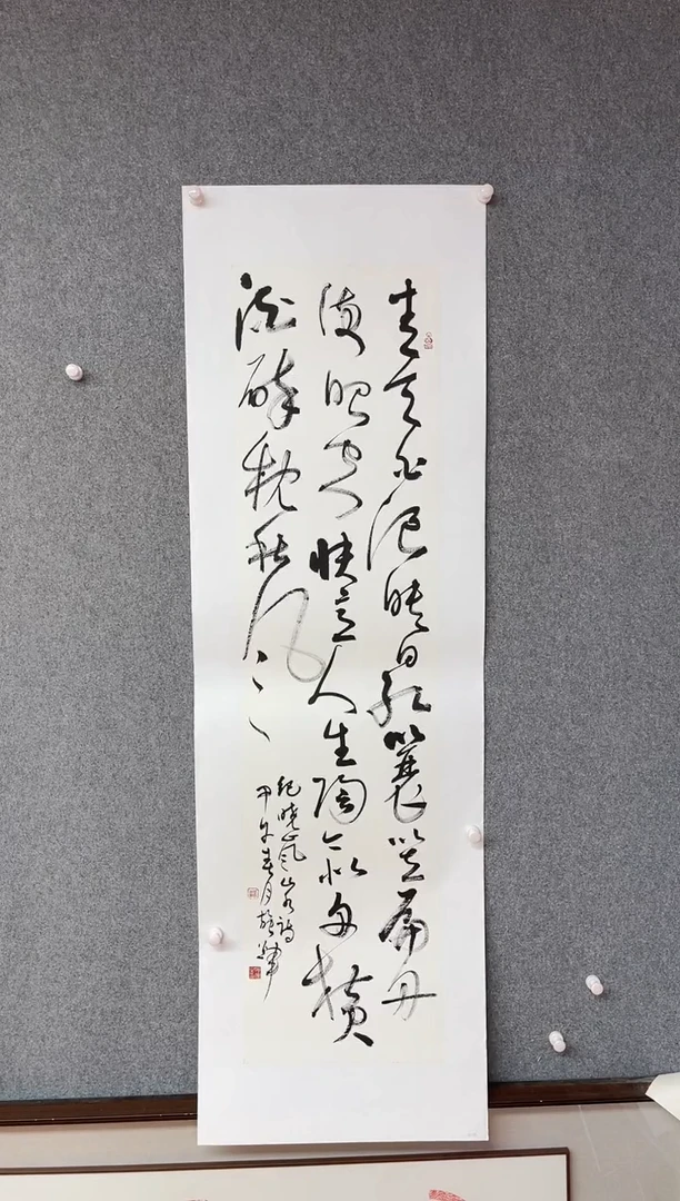 【闪购商品】书法崔双胜 中书协 四尺对开（1）