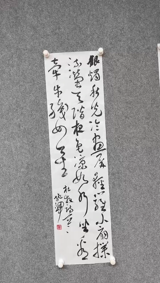 【闪购商品】书法施辉 江西新余90*25