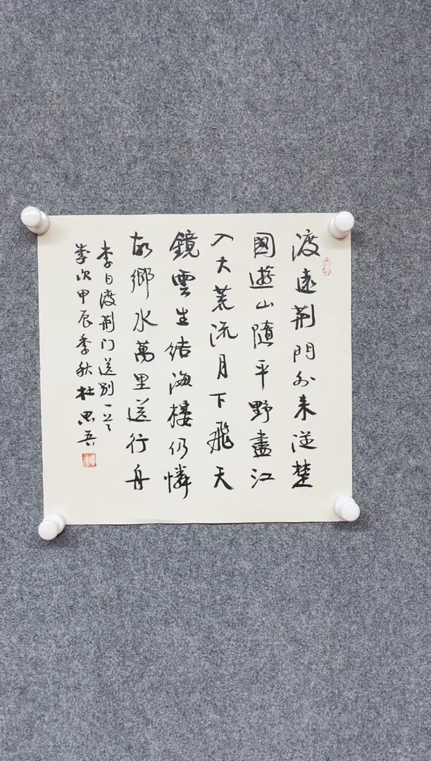 【闪购商品】书法杜思吾     江西 34*34一平尺