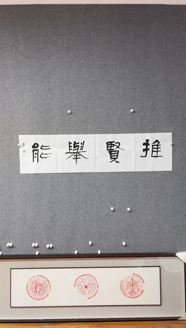 【闪购商品】书法李河  湖北  138*34四尺对开