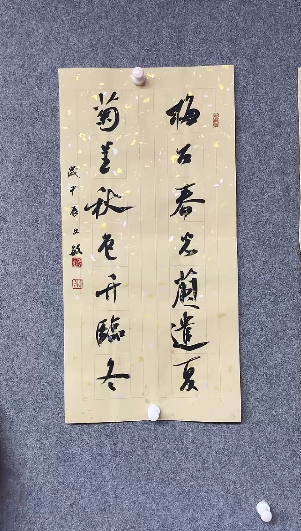 【闪购商品】书法张文敏  江苏淮安69*34两平尺