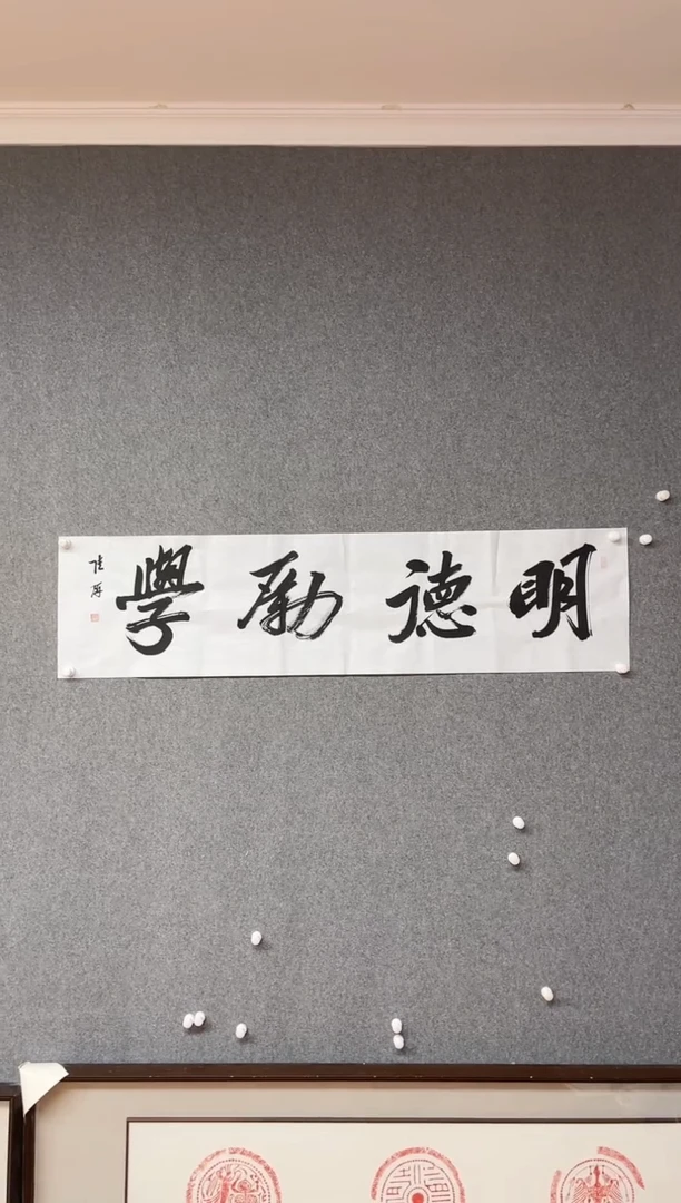【闪购商品】书法陆研 吉林 138*34四尺对开