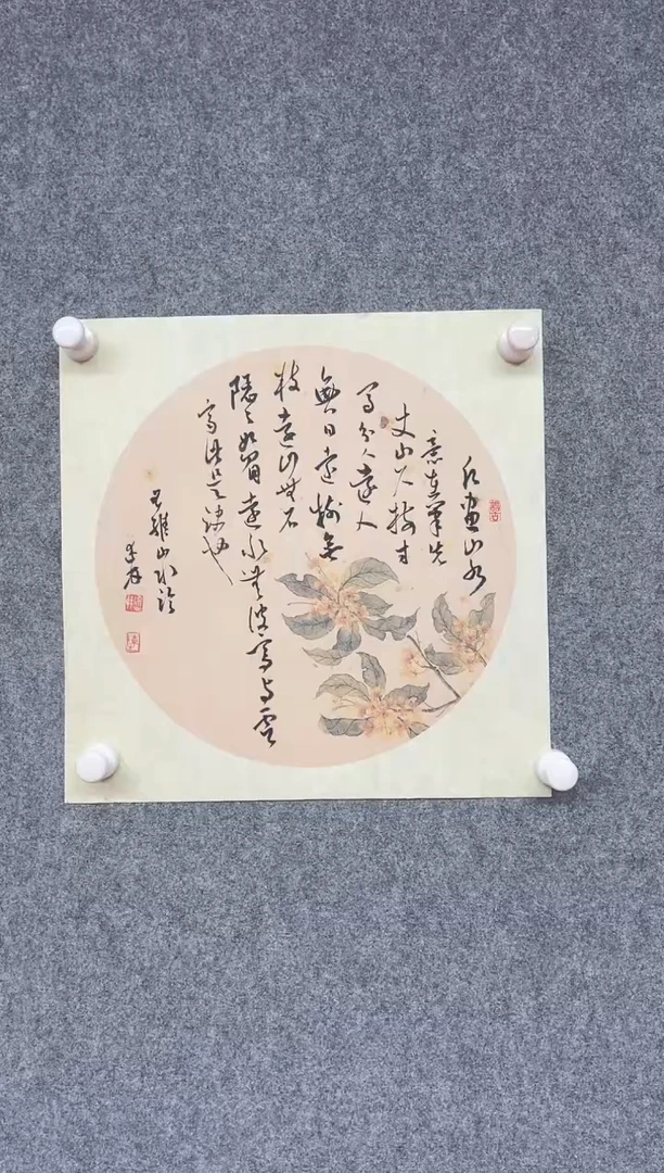 【闪购商品】书法陈述林 山东青岛34*34
