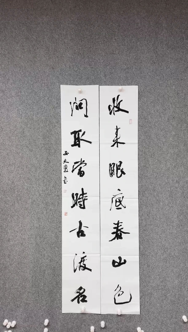 【闪购商品】书法安文玺   甘肃武威138*23*2对联