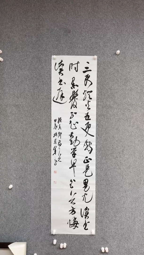 【闪购商品】书法 赵冠军   上海138*34四平尺