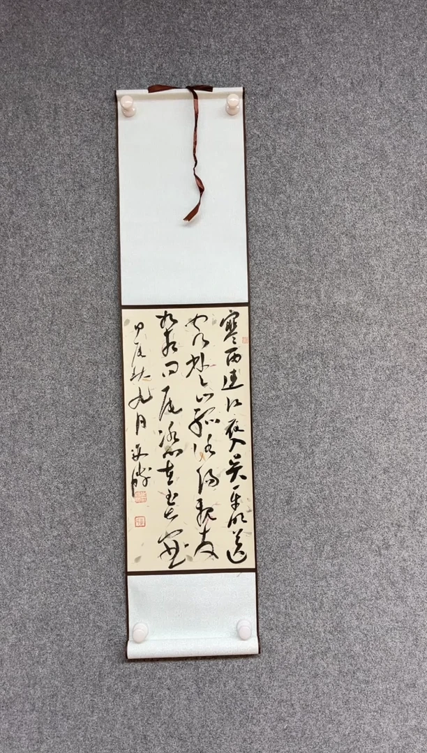 【闪购商品】书法崔双胜 甘肃定西95*22卷轴