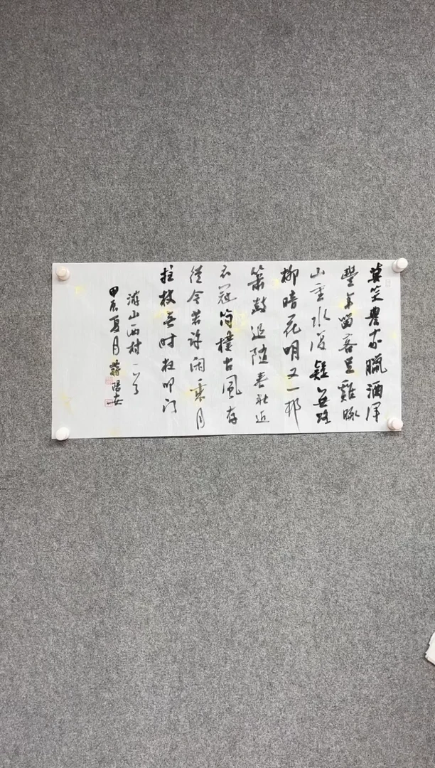 【闪购商品】书法蒋阳安 陕西西安69*34两平尺