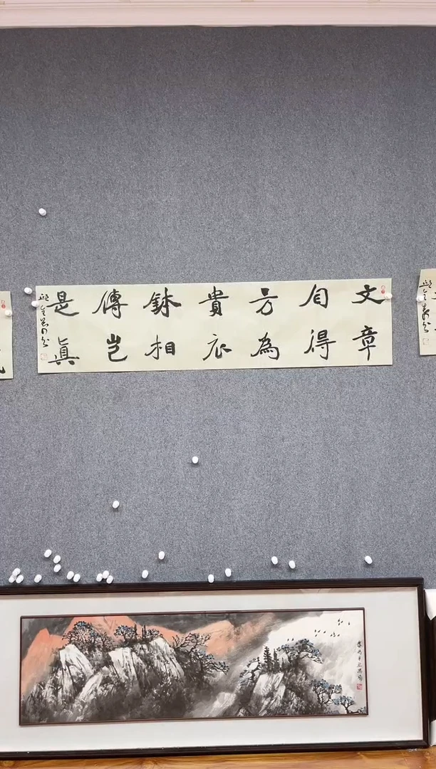 【闪购商品】书法邱全景 山东济宁138*34四平尺