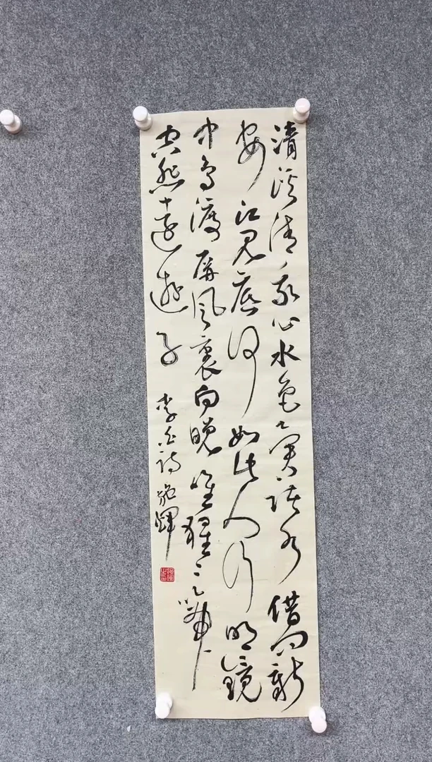 【闪购商品】书法施辉 江西新余90*25