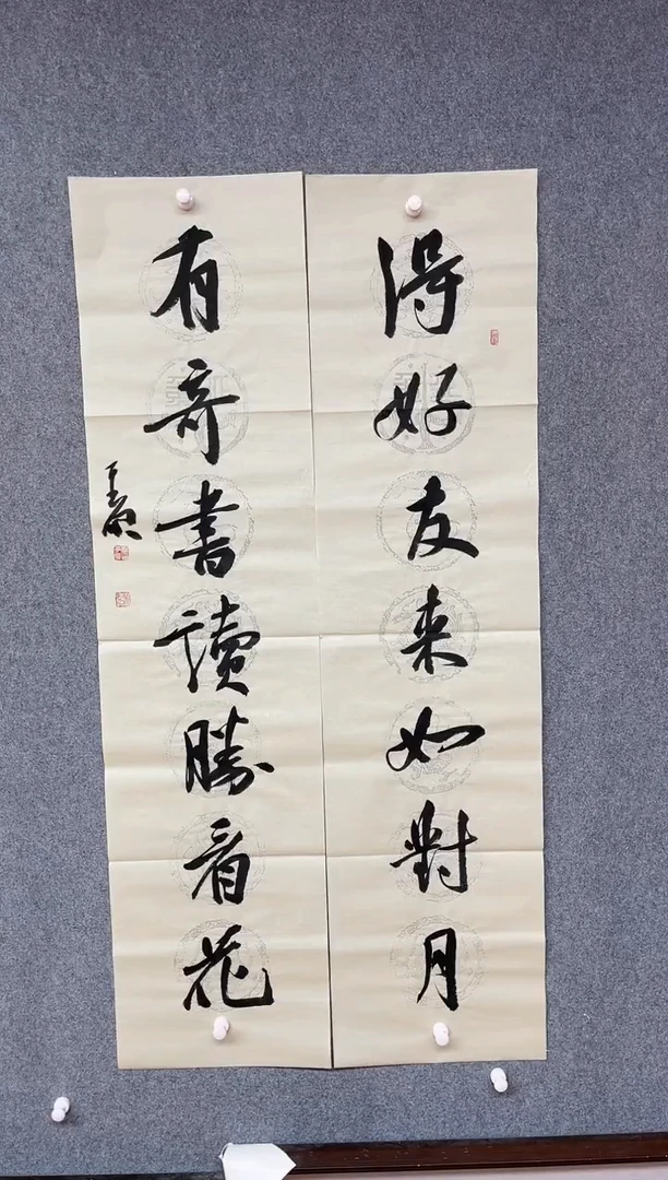 【闪购商品】书法李平原 中书协新乡书协副主席138*69