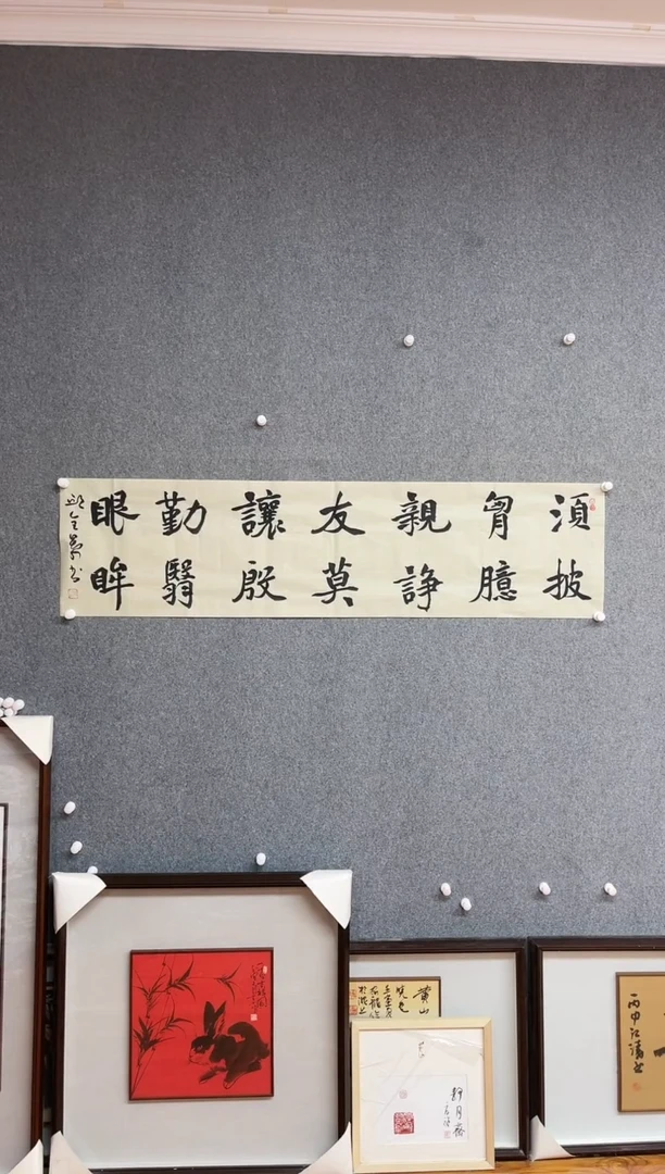 【闪购商品】书法邱全景 山东济宁138*34四平尺